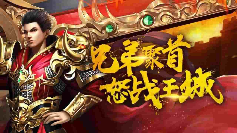 冰雪传奇打金版手游