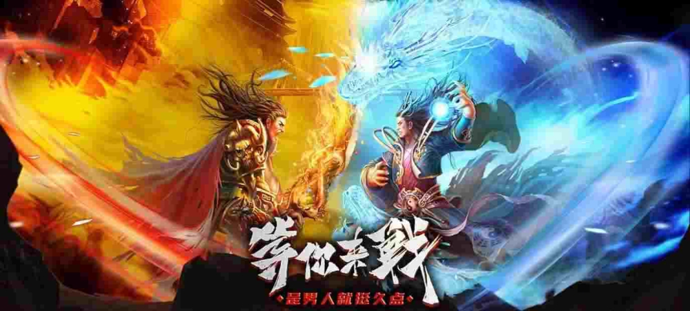 传奇世界手游苍龙怎么玩,传奇世界手游:苍龙怎么玩?