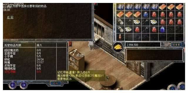 传奇手游攻略仙侠,热血传奇手游攻略——探寻仙侠世界的魅力