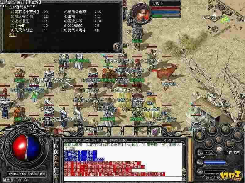 免费雷霆二合一传奇手游