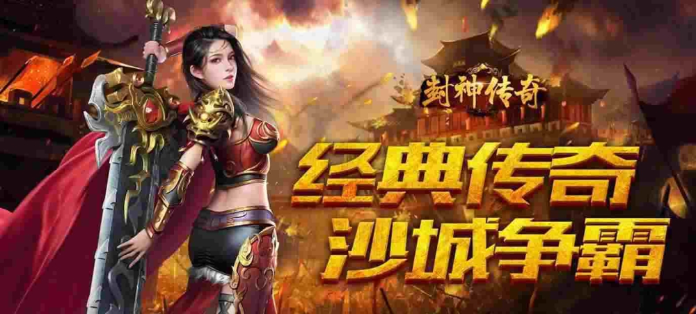 不充钱能玩的传奇手游有哪些软件,不充钱能玩的传奇手游有哪些呢?
