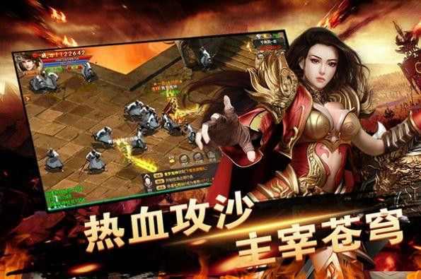 传奇手游偷鸡怎么玩,传奇手游偷鸡怎么玩?