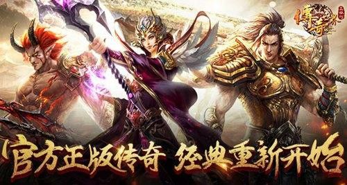 传奇手游打金版怎么赚钱最快,传奇手游打金版怎么赚钱最快?