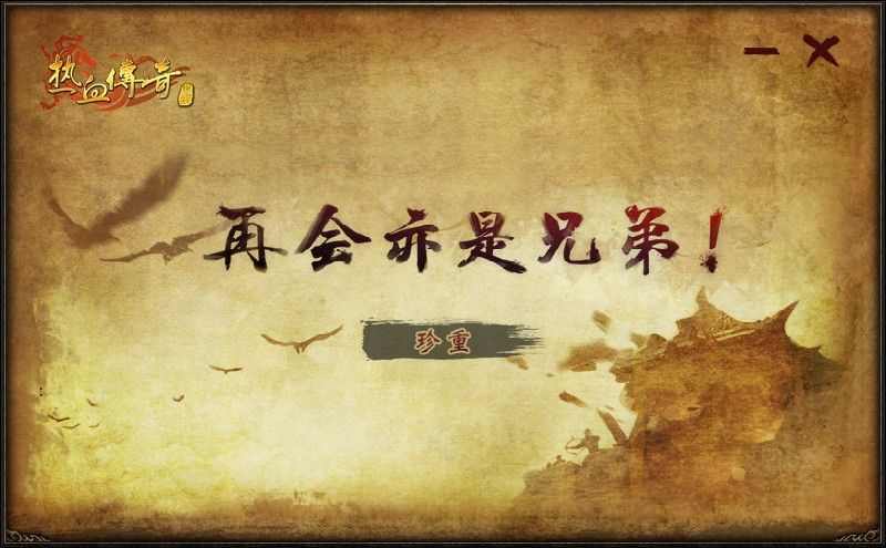 不充钱就不能玩传奇吗手游,不充钱就不能玩传奇手游吗?