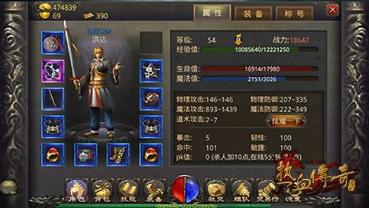 nbalive手游传奇多久,NBA Live手游传奇多久?