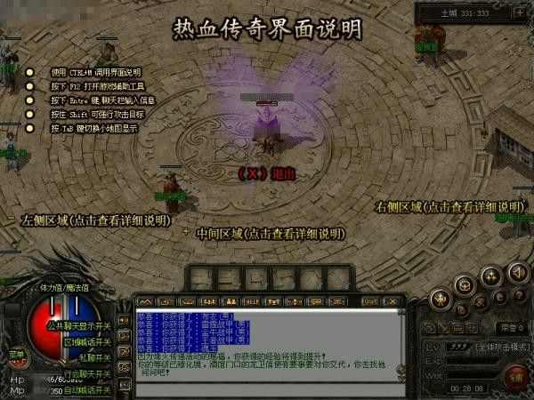 传奇跨服手游怎么升级最快,传奇跨服手游如何快速升级?