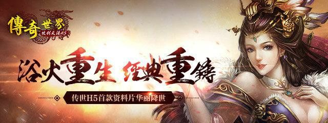今日开服传奇手游攻略,今日开服传奇手游攻略