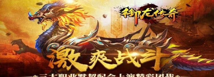 传奇世界手游真烧钱吗,传奇世界手游真烧钱吗?