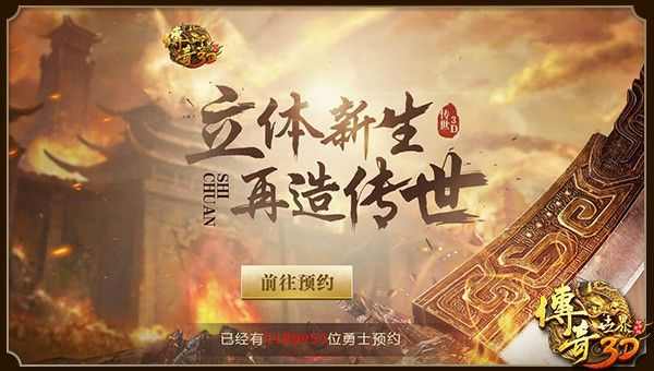 传奇3手游怎么开挂啊视频,传奇3手游怎么开挂啊视频