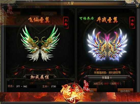 传奇手游女生可以用吗,传奇手游女生可以用吗?