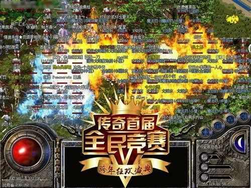 传奇类型手游有什么特点,传奇类型手游的特点有哪些？