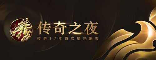 传奇手游天怒攻略视频,如何通过天怒攻略视频提高传奇手游的游戏水平?