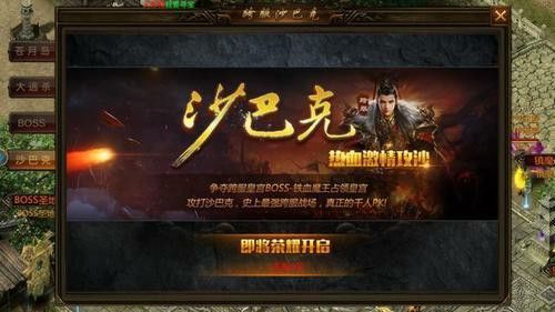 传奇3d手游元宝交易吗,传奇3D手游元宝交易吗?