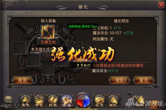 传奇世界手游有没有托啊,传奇世界手游有没有托啊?