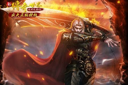 传奇手游怎么赚钱最快,传奇手游如何赚钱最快?