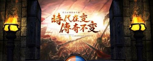 雷霆三合一传奇终极套之怎么从装热血传奇目录