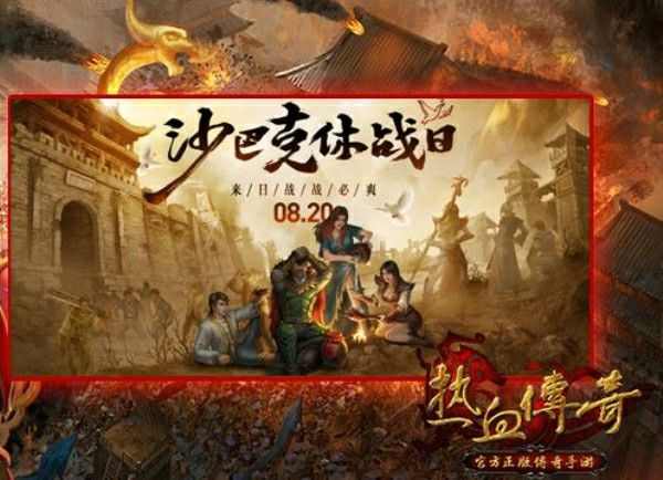 传奇手游如何上链接,传奇手游:如何上链接?