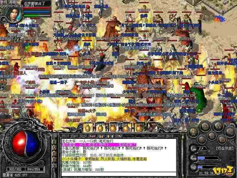 传奇世界手游书在哪里爆,传奇世界手游:书在哪里爆?