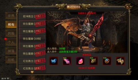 999sf传奇发布网