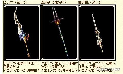 倚天荣耀万劫内功版本之热血传奇点卡怎么得的