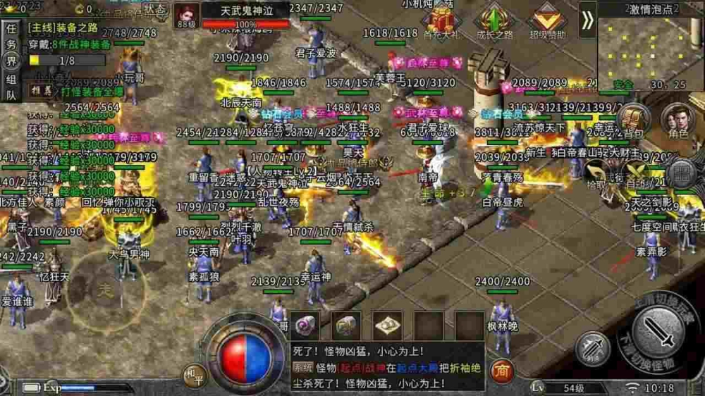 哪款传奇手游好玩不花钱能玩游戏,究竟哪款传奇手游好玩又免费?