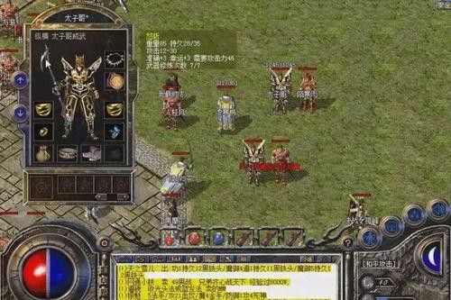 cf手游电竞传奇第四章过关攻略,热血传奇:CF手游电竞传奇第四章过关攻略
