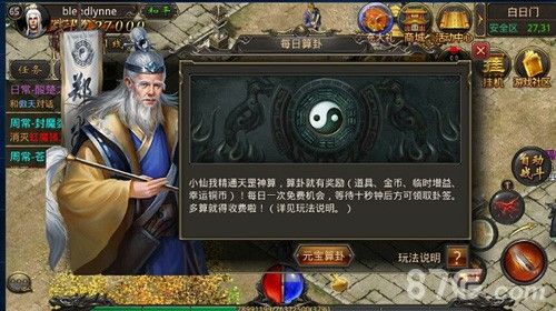 无赦单职业传奇网站