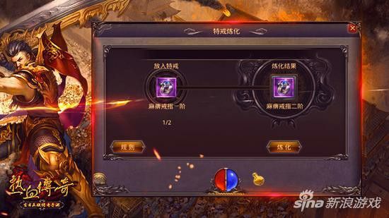 传奇之旅手游怎么开启,传奇之旅手游怎么开启