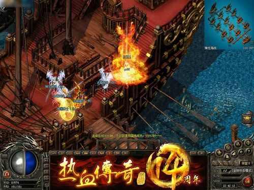 传奇世界手游会死区吗,传奇世界手游会死区吗?