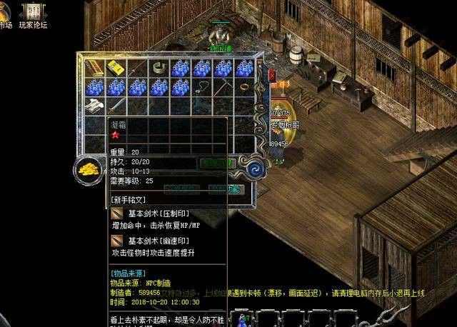 1.80内功合击无连击之热血传奇场景边缘如何进入