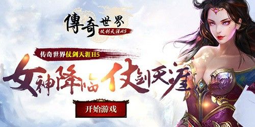 复古传奇手游怎么样好玩吗知乎,复古传奇手游怎么样好玩吗?——一篇关于热血传奇的游戏评测