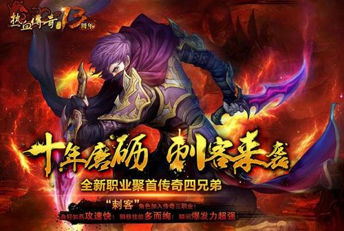 传奇手游如何升级符文,传奇手游如何升级符文?