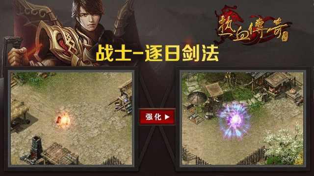 丝路传奇手游多少钱,丝路传奇手游多少钱?