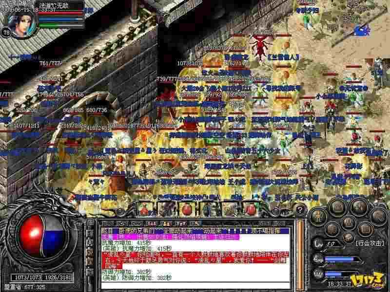 今日新开1.70金币传奇之热血传奇王者装备在哪里打