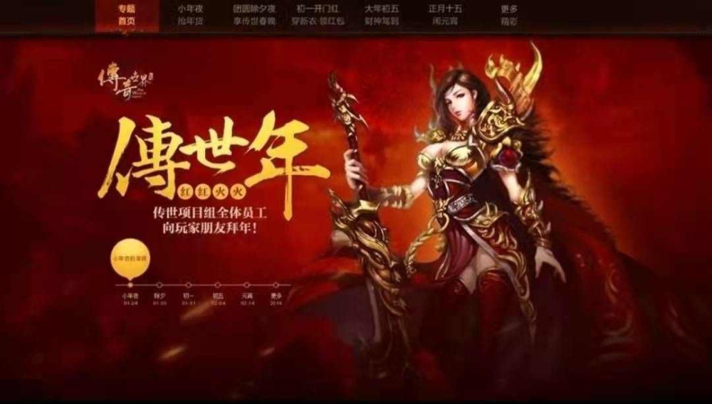 传奇手游配方攻略图文,【热血传奇】传奇手游配方攻略