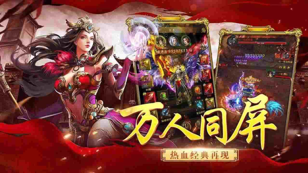 我本沉默绿色公益之热血传奇为什么还不停
