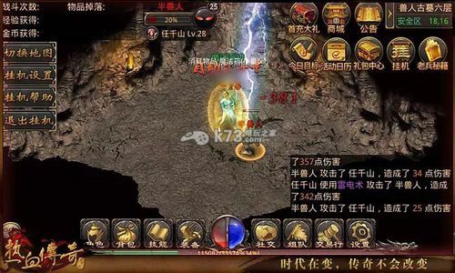 万劫连击万劫传奇独家万劫三破