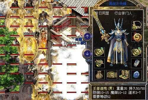 回忆传奇1.76金币手游霸王教主难度中等爆率高