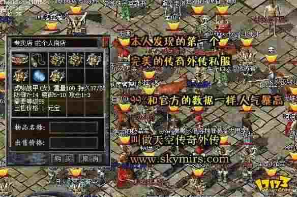 合击传奇新服网发布网