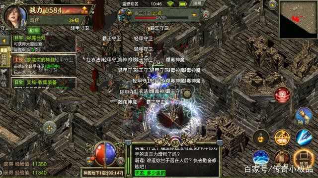 传奇手游什么样的人玩,传奇手游:你适合玩吗?