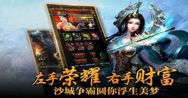 什么人都玩传奇手游,为什么人人都玩传奇手游?