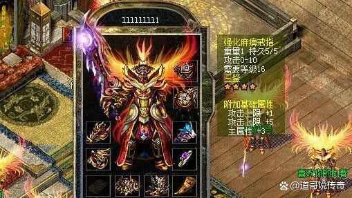 刚开稳定清风sf网之攻击传奇私服都用什么软件