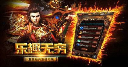 几个明星代言传奇手游手游,几个明星代言传奇手游手游