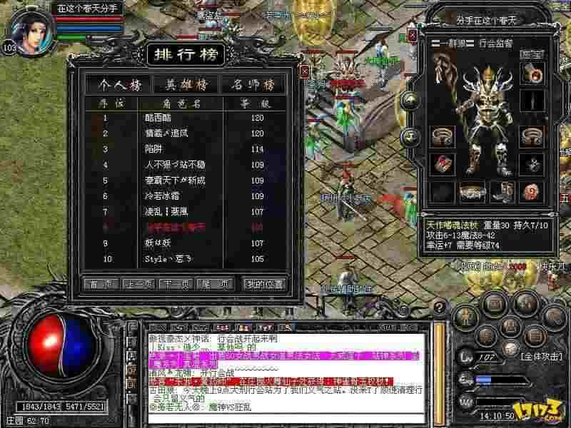 传奇手游怎么注册域名,传奇手游如何注册域名?