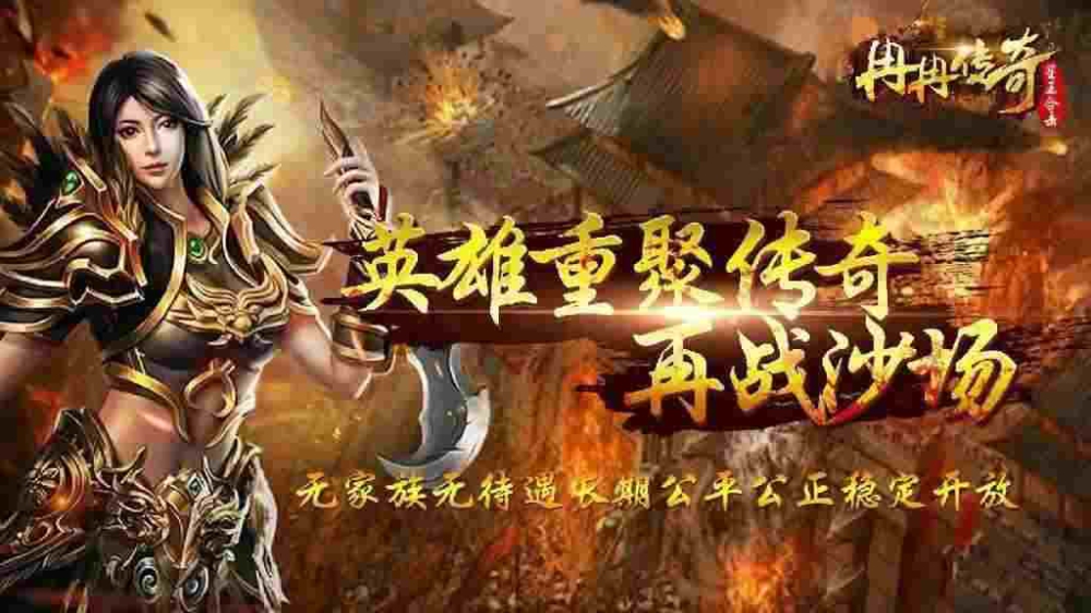 传奇世界手游抽奖什么弄,传奇世界手游抽奖是怎么回事?