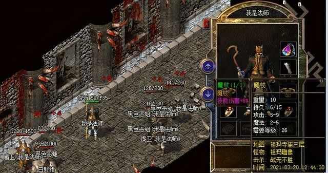 传奇世界手游符石在哪里,传奇世界手游符石在哪里?常见问题解答