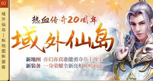 传奇世界手游羽翼怎么幻化,传奇世界手游羽翼怎么幻化?