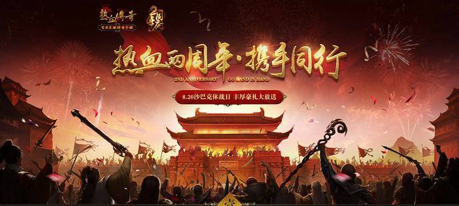 复古我本沉默金币版传奇之热血传奇游戏哪个角色厉害