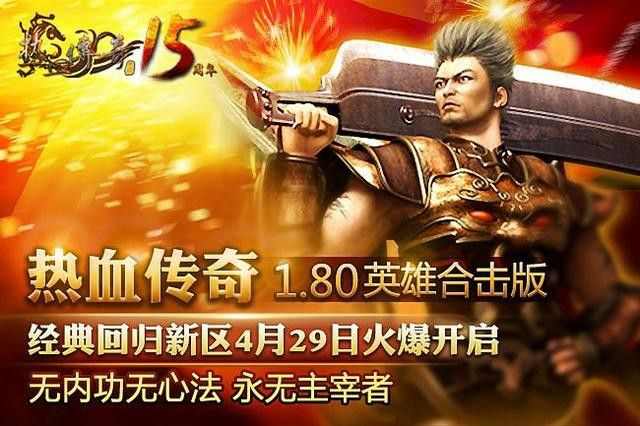 代理传奇的手游平台叫什么,代理传奇的手游平台叫什么?——论手游平台的命名与代理商的选择
