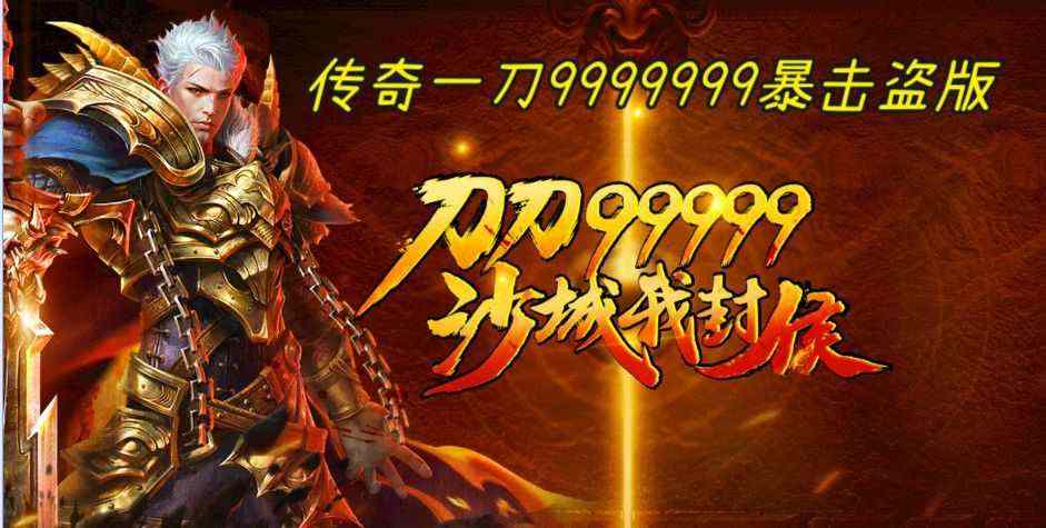 传奇手游六级狗是月灵吗,传奇手游六级狗是月灵吗?